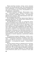 Зеркало для невидимки — фото, картинка — 14