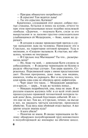 Зеркало для невидимки — фото, картинка — 8