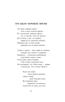 Заброшенный вагон — фото, картинка — 9