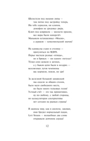 Заброшенный вагон — фото, картинка — 10