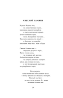 Заброшенный вагон — фото, картинка — 12