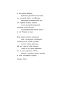 Заброшенный вагон — фото, картинка — 13