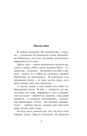 Заброшенный вагон — фото, картинка — 4