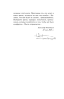 Заброшенный вагон — фото, картинка — 5