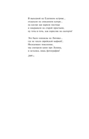 Заброшенный вагон — фото, картинка — 8