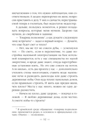 Эпоха Мертвых. Москва — фото, картинка — 11