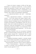 Эпоха Мертвых. Москва — фото, картинка — 12