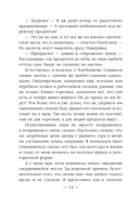 Эпоха Мертвых. Москва — фото, картинка — 13