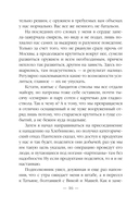 Эпоха Мертвых. Москва — фото, картинка — 15