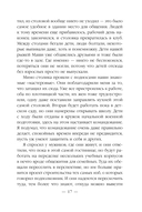 Эпоха Мертвых. Москва — фото, картинка — 16