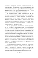 Эпоха Мертвых. Москва — фото, картинка — 17