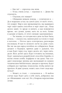 Эпоха Мертвых. Москва — фото, картинка — 18