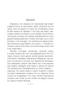 Эпоха Мертвых. Москва — фото, картинка — 4