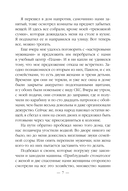 Эпоха Мертвых. Москва — фото, картинка — 6