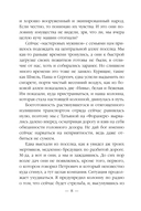 Эпоха Мертвых. Москва — фото, картинка — 7