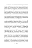 Эпоха Мертвых. Москва — фото, картинка — 9