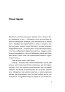 Средняя продолжительность жизни — фото, картинка — 2