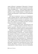 Средняя продолжительность жизни — фото, картинка — 11