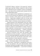 Средняя продолжительность жизни — фото, картинка — 14