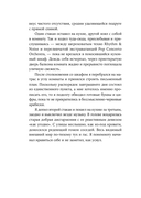 Средняя продолжительность жизни — фото, картинка — 15