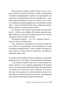 Средняя продолжительность жизни — фото, картинка — 18