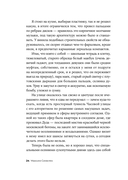 Средняя продолжительность жизни — фото, картинка — 19