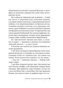 Средняя продолжительность жизни — фото, картинка — 20