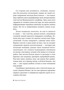 Средняя продолжительность жизни — фото, картинка — 3