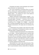 Средняя продолжительность жизни — фото, картинка — 21