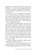 Средняя продолжительность жизни — фото, картинка — 22