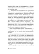 Средняя продолжительность жизни — фото, картинка — 23