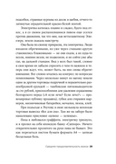 Средняя продолжительность жизни — фото, картинка — 24