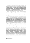 Средняя продолжительность жизни — фото, картинка — 25