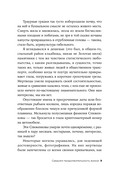 Средняя продолжительность жизни — фото, картинка — 4