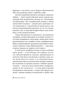 Средняя продолжительность жизни — фото, картинка — 5