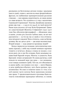 Средняя продолжительность жизни — фото, картинка — 6