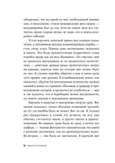 Средняя продолжительность жизни — фото, картинка — 7