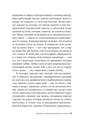 Средняя продолжительность жизни — фото, картинка — 8