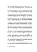 Средняя продолжительность жизни — фото, картинка — 9