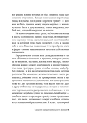 Средняя продолжительность жизни — фото, картинка — 10