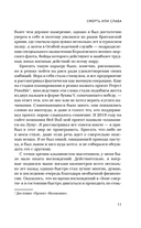 За гранью возможного — фото, картинка — 10