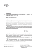 Геометрический калейдоскоп — фото, картинка — 1