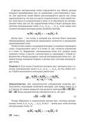 Геометрический калейдоскоп — фото, картинка — 14