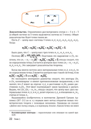 Геометрический калейдоскоп — фото, картинка — 16