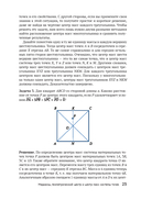 Геометрический калейдоскоп — фото, картинка — 19