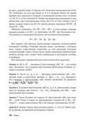 Геометрический калейдоскоп — фото, картинка — 20