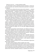 Геометрический калейдоскоп — фото, картинка — 5