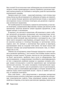 Геометрический калейдоскоп — фото, картинка — 6