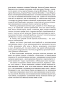 Геометрический калейдоскоп — фото, картинка — 7