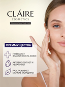 Дневной крем для лица 